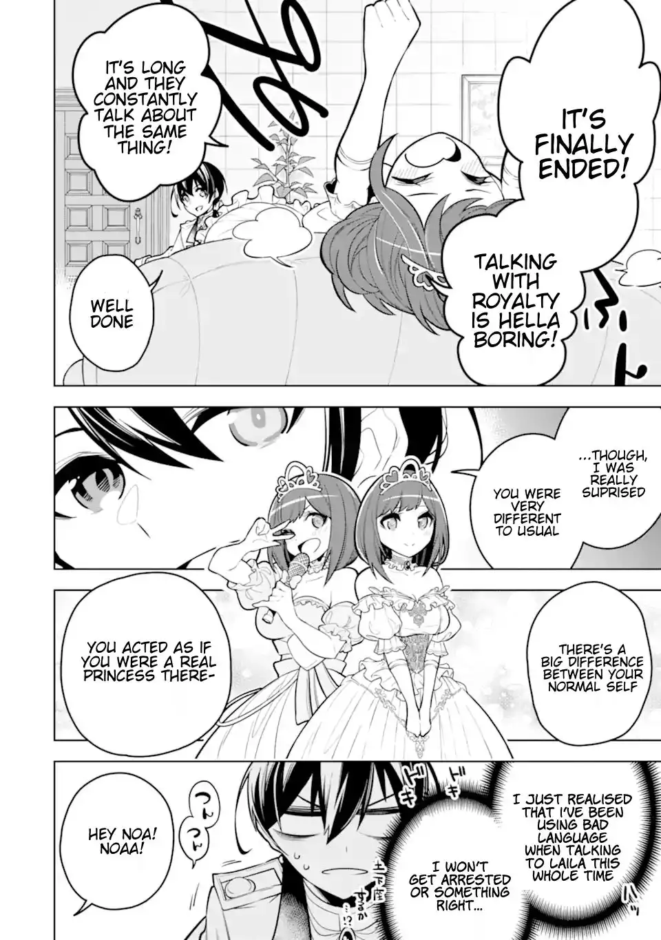 Sobiwaku Zero no Saikyou Kenshi Demo, Noroi no Soubi (kawaii) Nara 9999-ko Tsuke-hodai Chapter 33.4 4